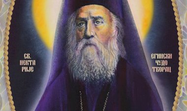 Акатист светом Нектарију Егинском