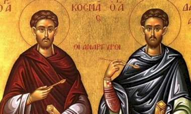 Свети мученици и бесребреници Козма и Дамјан