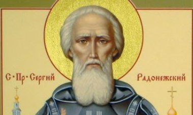 Проналазак моштију Светог Сергија Радоњешког