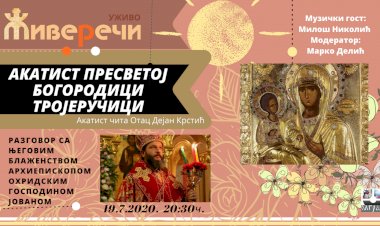 УЖИВО: Акатист Пресветој Богородици Тројеручици и разговор са Архиепископом Јованом, недеља 19.07. у 20:30