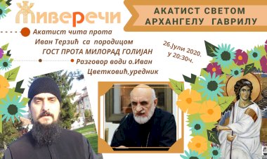 УЖИВО: Акатист светом Архангелу Гаврилу и разговор са протом Милорадом Голијаном, 26.7.2020. у 20:30