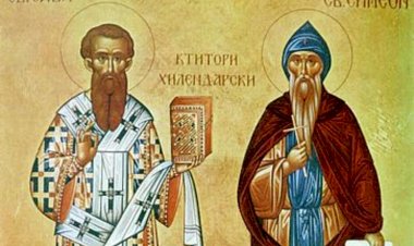 Сабор свих Светих Хиландараца