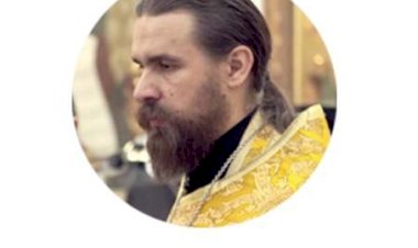 Да наш Бог не постане "Мој"