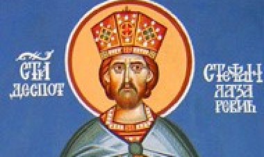 Свети благоверни деспот Стефан Лазаревић