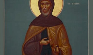 Молитва четврта (св.Јефрема Сирина)