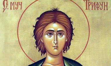 Акатист св. мученику Трифуну
