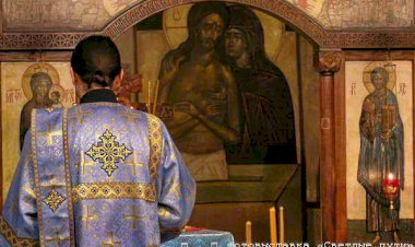 Исповедна молитва