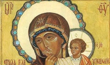 Молитва Пресветој Богородици у част Њене иконе - Утешитељка