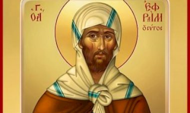 Дај ми, Господе, да се покајем, да бих безопасно прошао страшни пут послије смрти (Псалам 12)