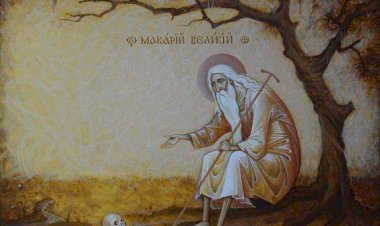 Молитва прва, светог Макарија Великог Богу Оцу