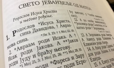 Тумачење Јеванђеља: Зачало о богатом младићу