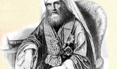 Молитва Филарета, митрополита московског чудотворца