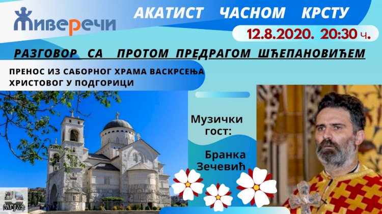 Најава: УЖИВО из Саборног храма у Подгорици акатист Часном Крсту и емисија /Живе речи/, 12. августа од 20:30ч