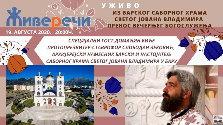 Најава: УЖИВО из Саборног храма у Бару вечерње богослужење и емисија /Живе речи/, 19. августа од 20:00ч