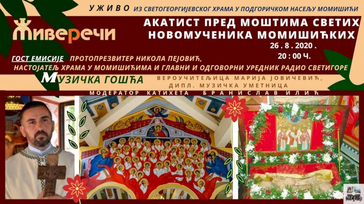 Најава: УЖИВО из Светогеоргијевског храма у Момишићима акатист Светим новомученицима Момишићким и емисија /Живе речи/, 26. августа од 20:00ч