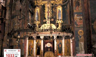 Првосептембарски број "Православља" (Бр. 1283. 1. септембар 2020)