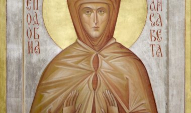 Молитва краљице Јелене пред упокојење „О, душо окајана“