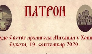Најава: прослава Патрона Епархије бачке