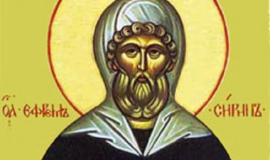 Молитва пета - Светоме Духу ( св.Јефрем Сирин )