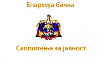 Саопштење за јавност из канцеларије Епископа бачког: Прелевић у служби прелести