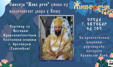Најава: УЖИВО из владичанског двора у Нишу разговор са Епископом нишким г Арсенијем у емисији /Живе речи/, 7. октобра од 20:00ч