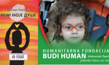 Купите књигу и помозите девојчици