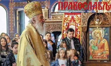 Покровски број "Православља" - новина Српске Патријаршије (Бр. 1286. 15. октобар 2020)