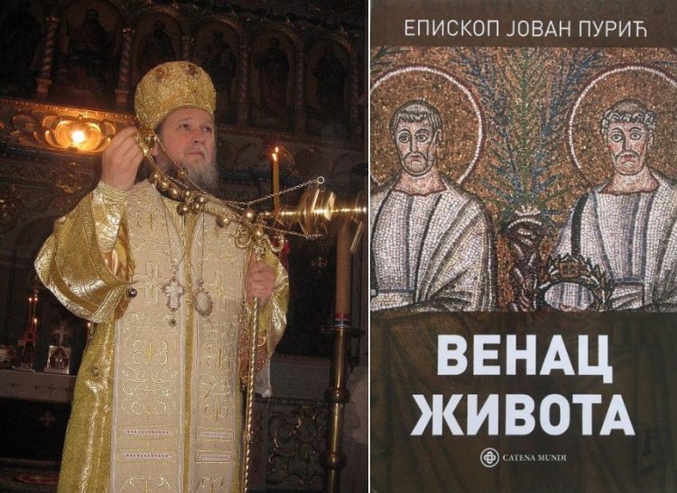 Нова књига Епископа Јована (Пурића): Венац живота