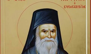 Христос је љубав наша