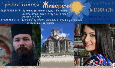 Најава: Емисија "Живе речи" са протом Радојем Мијовићем и Даницом Крстић, среда 16. децембар од 20ч