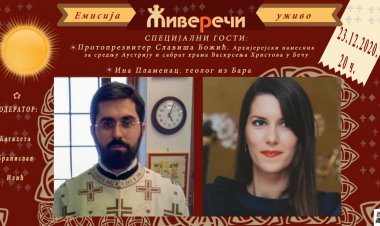 Најава: Емисија "Живе речи" са протом Славишом Божићем и Ином Пламенац, среда 23. децембар од 20ч