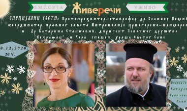 Најава: Емисија "Живе речи" са протом др Велибором Џомићем и др Катарином Станковић, среда 30. децембар од 20ч