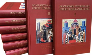 Осам векова аутокефалије Српске Православне Цркве (1219-2019): историјско, богословско и културно наслеђе