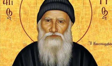 Старац Порфирије : Када издвајамо себе, нисмо хришћани