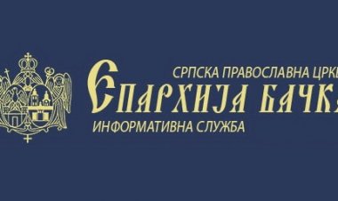 АПЕЛ У одбрану невиних жртава Погрома (Рације) у Новом Саду 1942.