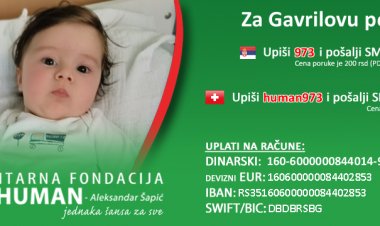 Да наш Гаврило има срећно детињство!