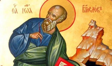Молитва св. апостолу и јеванђелисти Јовану богослову