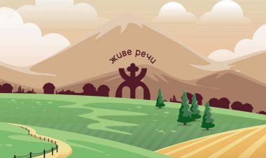 Преузмите ЖИВЕ РЕЧИ позадину за ваш телефон