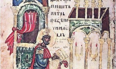 У чему се састоји духовна корист од читања Псалтира?