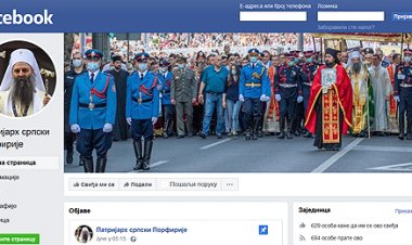 Званична Фејсбук страница патријарха Порфирија