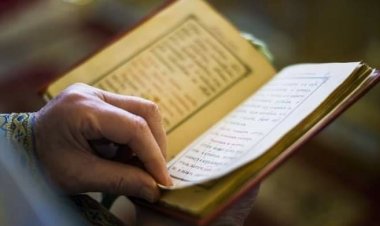 Истражујте што је угодно Господу