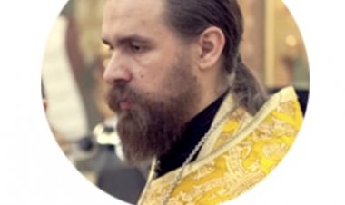 Да наш Бог не постане "Мој"