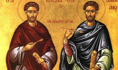 Молитва светим бесребреницима и чудотворцима Козми и Дамјану