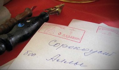 Још једном о сујеверјима у храму или "Вратите паре, није ми помогло..."