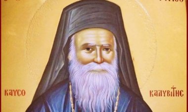 Свети Порфирије кавсокаливитис: Испунићеш се меланхолијом ако не будеш имао љубави према Христу