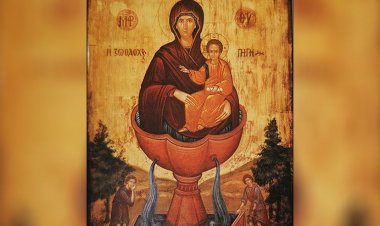 Молитва Пресветој Богородици у част Њене иконе ЖИВОНОСНИ ИСТОЧНИК