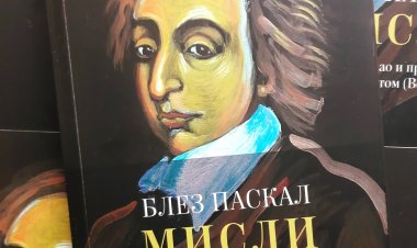 Паскалове мисли у преводу еп. Хризостома (Војиновића)