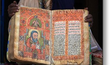 96. Псалам побеђује страх, јача радост