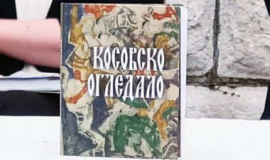 Најава: Пето вече „Трга од ћирилице“