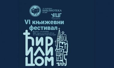 Сјутра почиње шести књижевни фестивал “Ћирилицом”